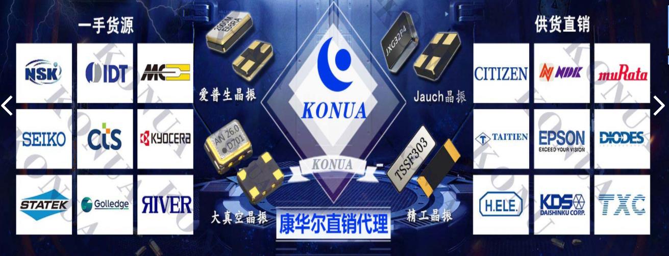 兒童手表存在漏洞,時鐘晶體遭到質疑